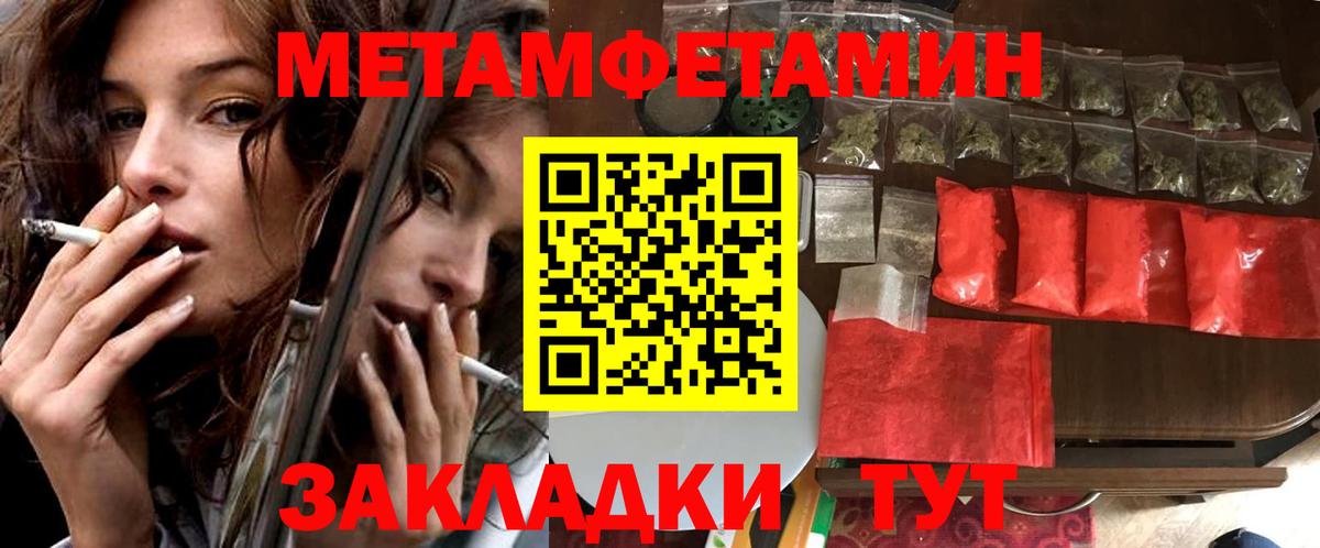 Amphetamine VHQ Краснокаменск