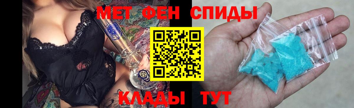 Краснокаменск  Amphetamine  Вход с VPN  Амфетамин Розовый  Амфетамин 