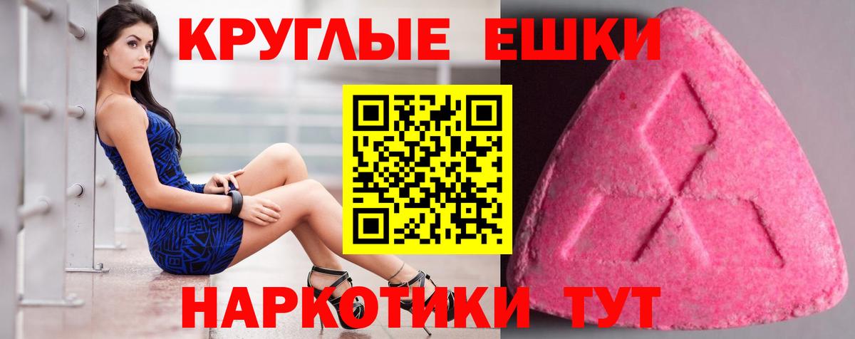 Мефедрон кристаллы  ГАШИШ  Конопля  Краснокаменск  Вход с VPN  КОКАИН 