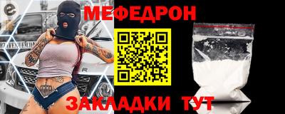 прущая мука Коммунар