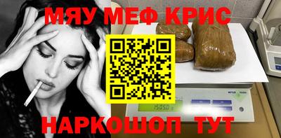 кокаин VHQ Кинель