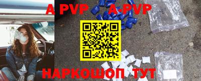 прущая мука Коммунар