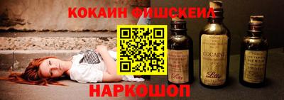 кокаин VHQ Кинель