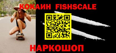 дживик Кингисепп