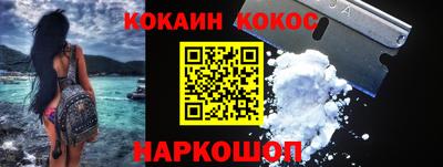 дурь Комсомольск-на-Амуре