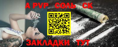 кокаин VHQ Кинель