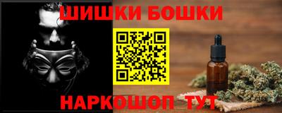 прущая мука Коммунар