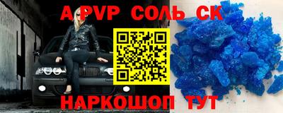 дурь Комсомольск-на-Амуре