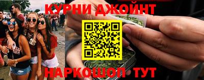дурь Комсомольск-на-Амуре