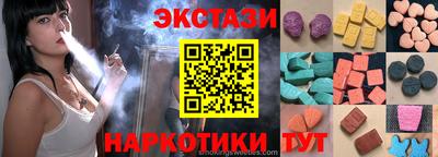кокаин VHQ Кинель