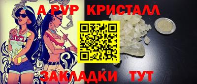 дживик Кингисепп