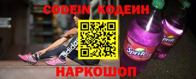 кокаин VHQ Кинель