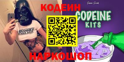 дурь Комсомольск-на-Амуре