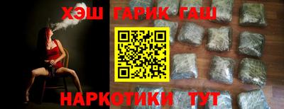 дурь Комсомольск-на-Амуре