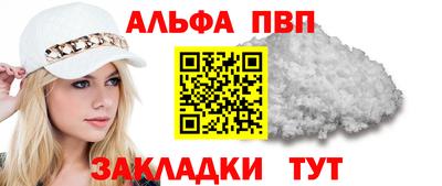 кокаин VHQ Кинель