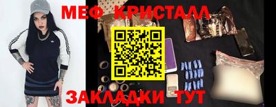 прущая мука Коммунар