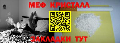 дживик Кингисепп