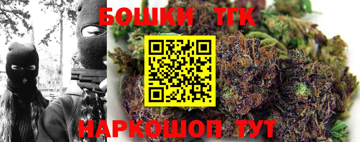Каннабис план Краснокаменск